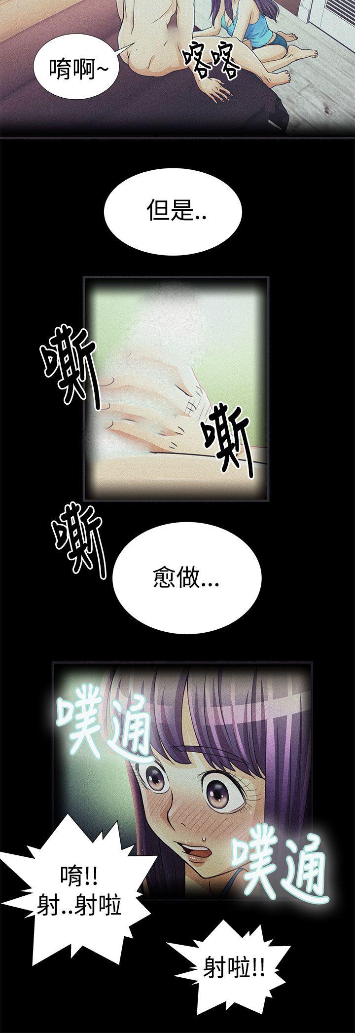 [韩国漫画] 人家说的你都做吼 爱情,巨乳大奶, 女学生#[18P]-4