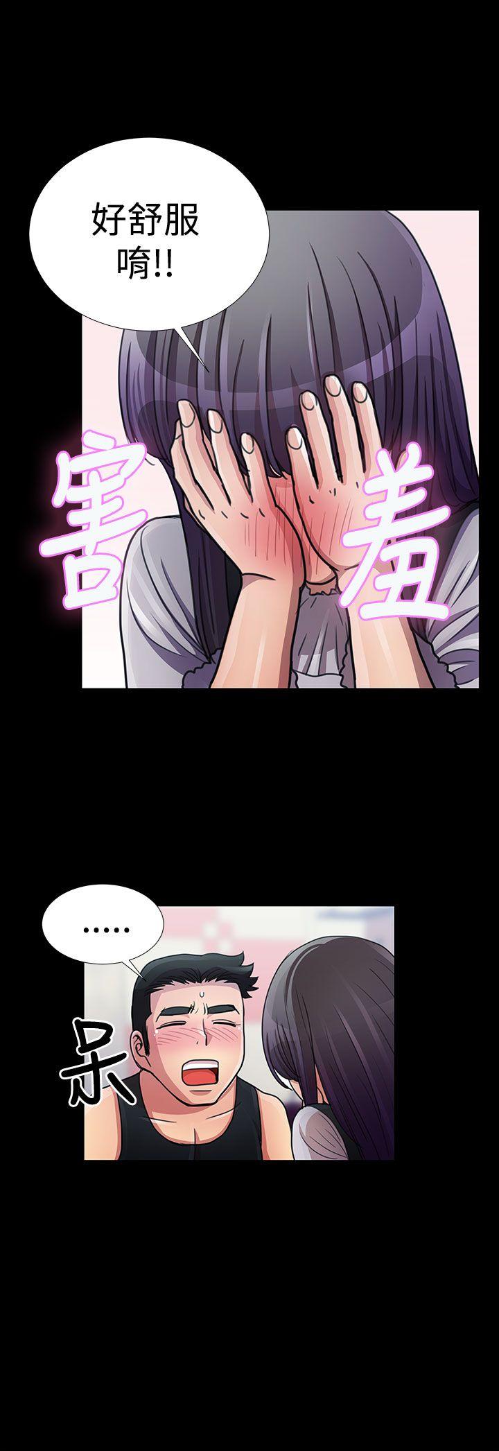 [韩国漫画] 人家说的你都做吼 爱情,巨乳大奶, 女学生#[18P]-8