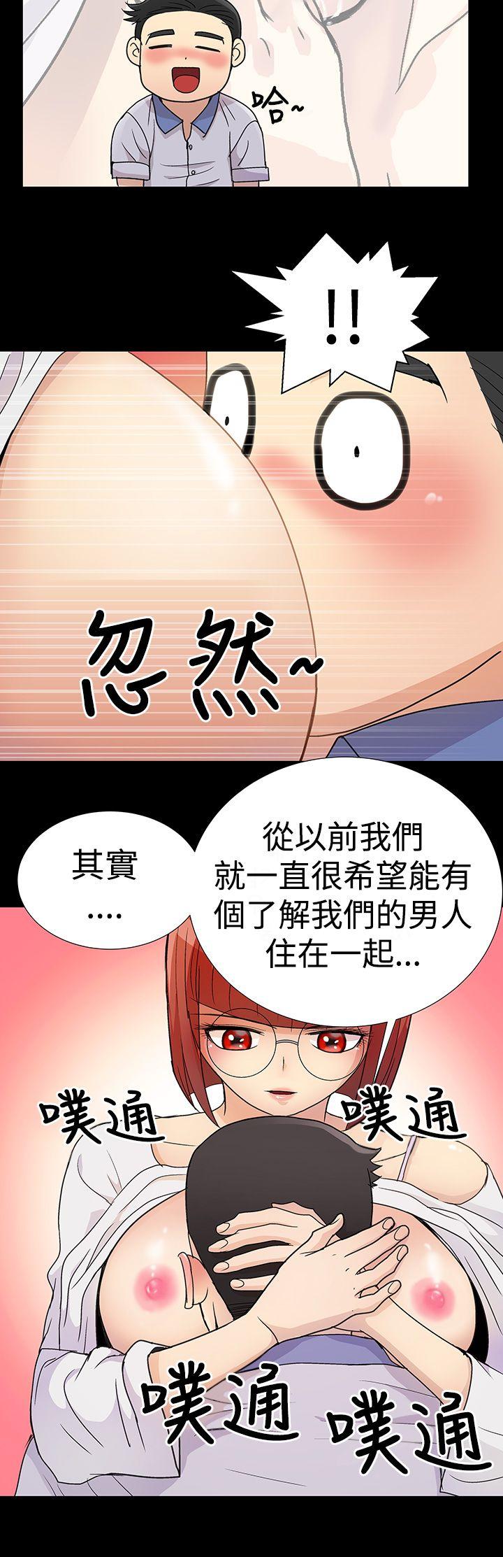 [韩国漫画] 人家说的你都做吼 爱情,巨乳大奶, 女学生#[16P]-14