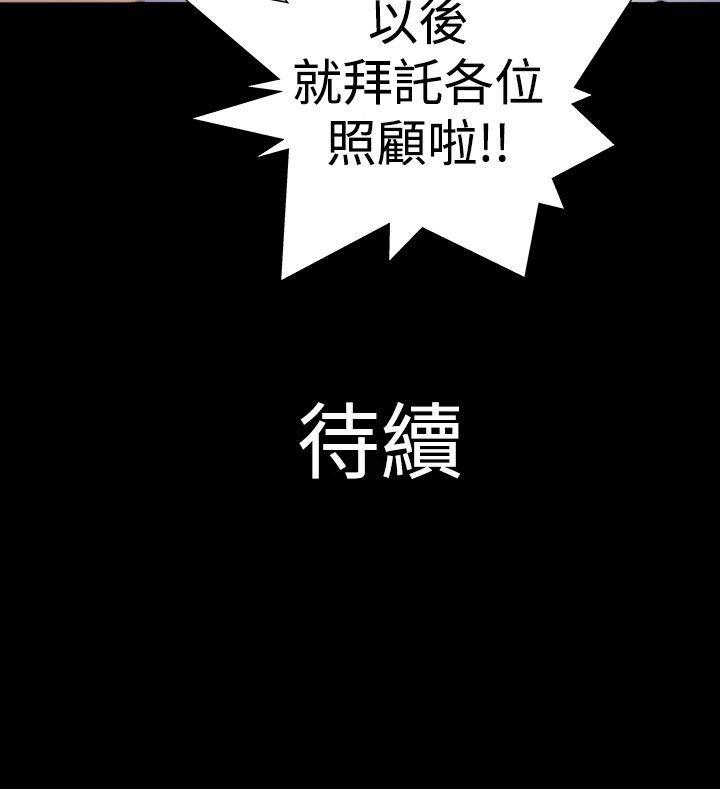 [韩国漫画] 人家说的你都做吼 爱情,巨乳大奶, 女学生#[16P]-16