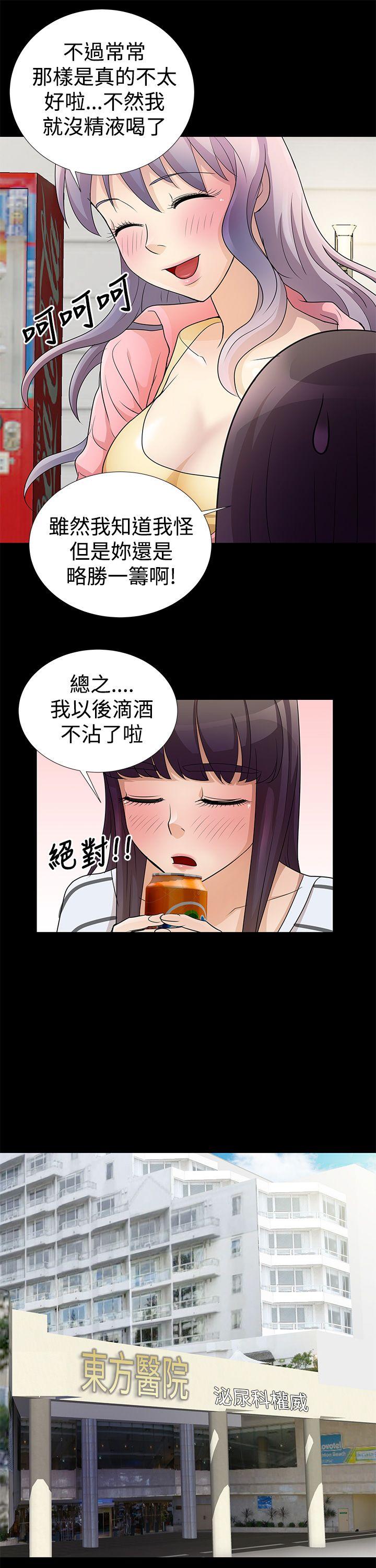 [韩国漫画] 人家说的你都做吼 爱情,巨乳大奶, 女学生#[16P]-13