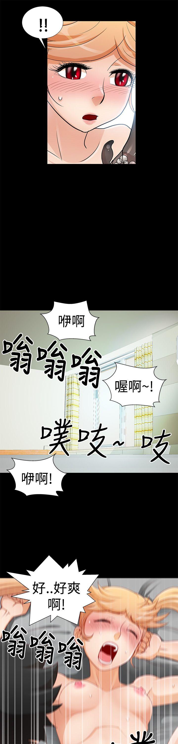 [韩国漫画] 人家说的你都做吼 爱情,巨乳大奶, 女学生#[23P]-18