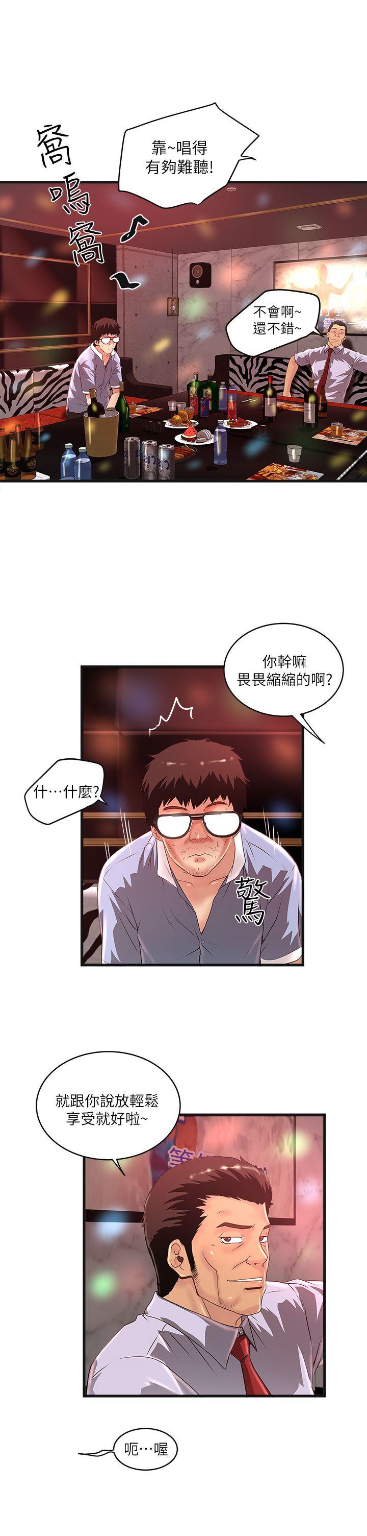 [韩国漫画] 下女 剧情,熟女人妻,巨乳大奶#[32P]-27