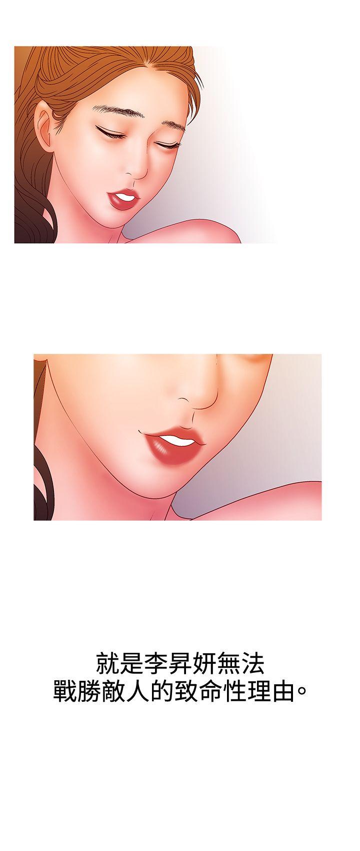 [韩国漫画] White Girl 爱情,巨乳大奶,女学生#[23P]-22
