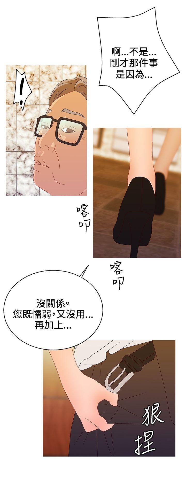[韩国漫画] White Girl 爱情,巨乳大奶,女学生#[23P]-9