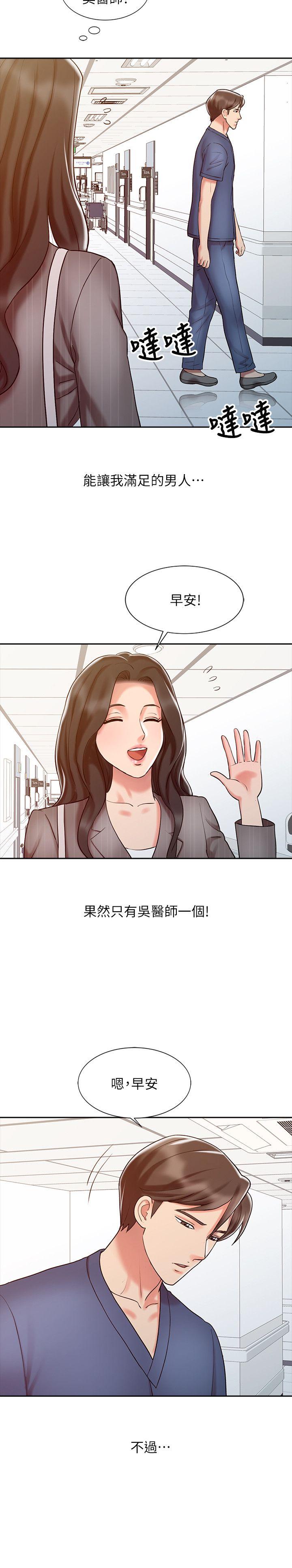 [韩国漫画] 销魂之手 剧情,熟女人妻,巨乳大奶#[25P]-16