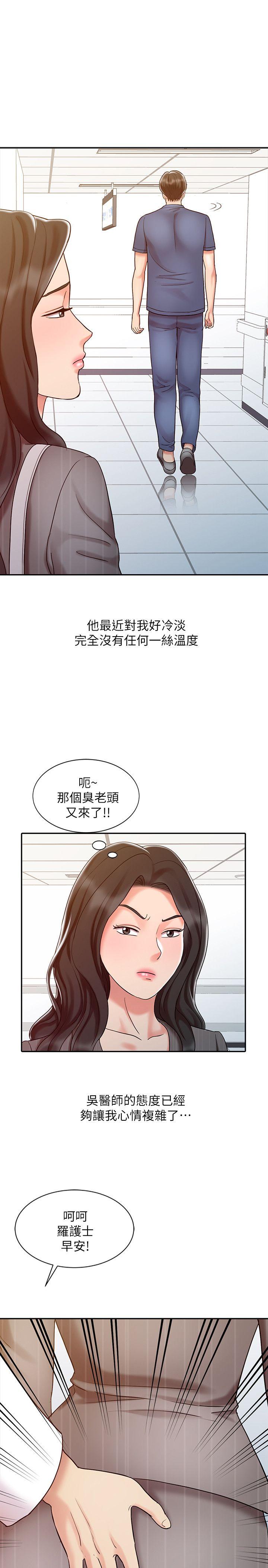 [韩国漫画] 销魂之手 剧情,熟女人妻,巨乳大奶#[25P]-17