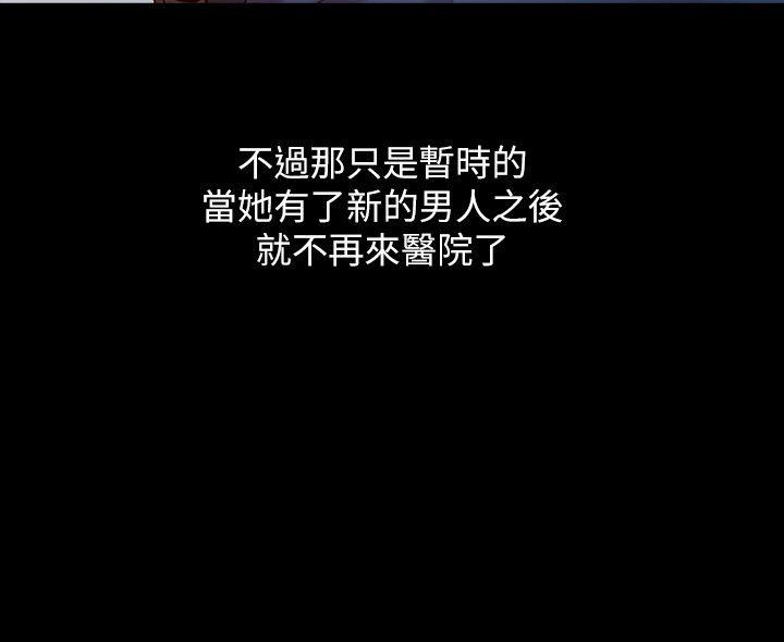 [韩国漫画] 销魂之手 剧情,熟女人妻,巨乳大奶#[32P]-28