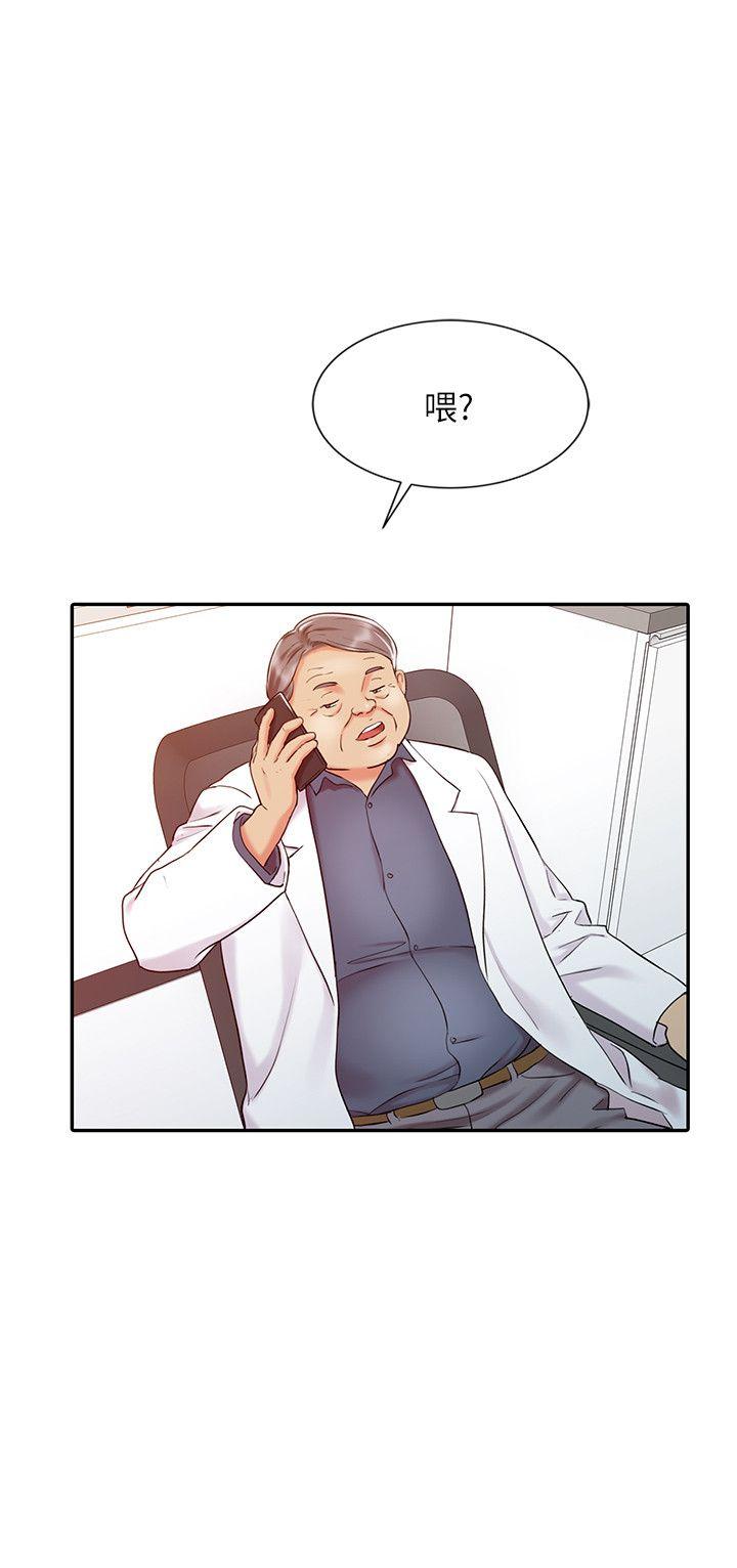 [韩国漫画] 销魂之手 剧情,熟女人妻,巨乳大奶#[32P]-6
