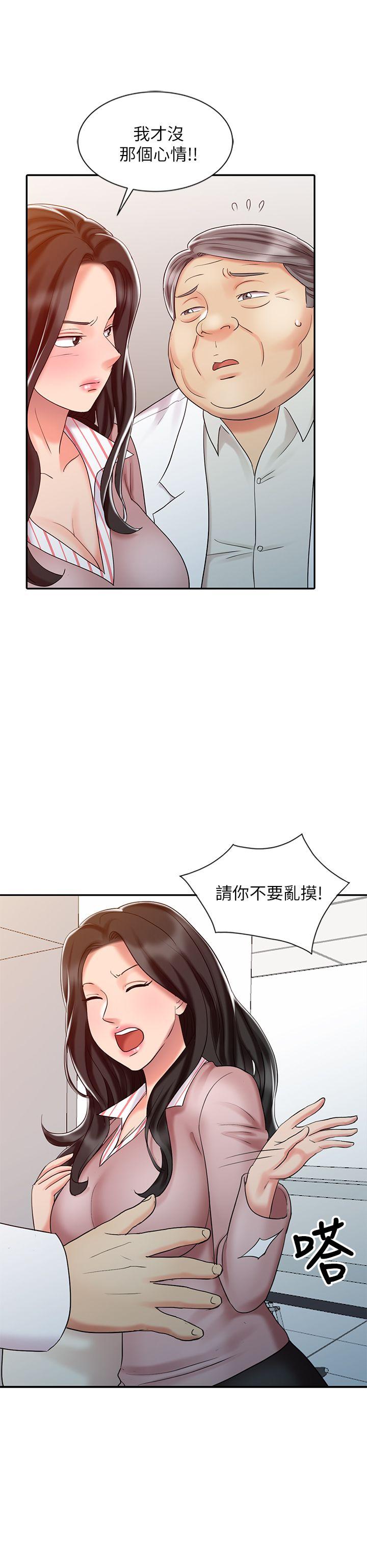 [韩国漫画] 销魂之手 剧情,熟女人妻,巨乳大奶#[24P]-21