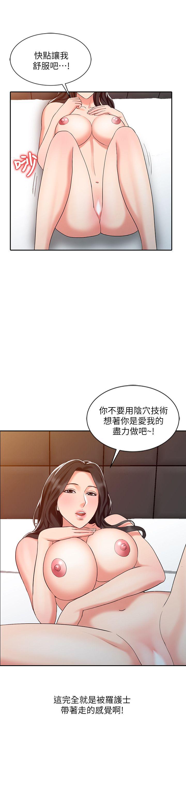 [韩国漫画] 销魂之手 剧情,熟女人妻,巨乳大奶#[24P]-10