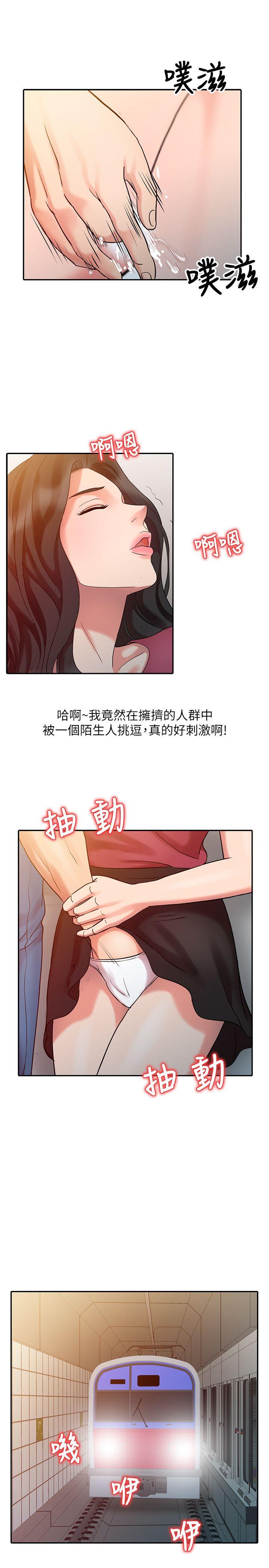 [韩国漫画] 销魂之手 剧情,熟女人妻,巨乳大奶#[24P]-13