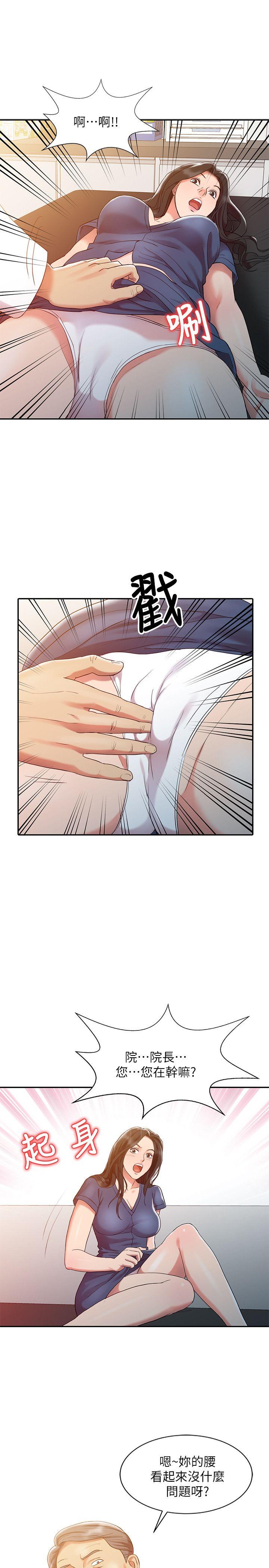 [韩国漫画] 销魂之手 剧情,熟女人妻,巨乳大奶#[23P]-15