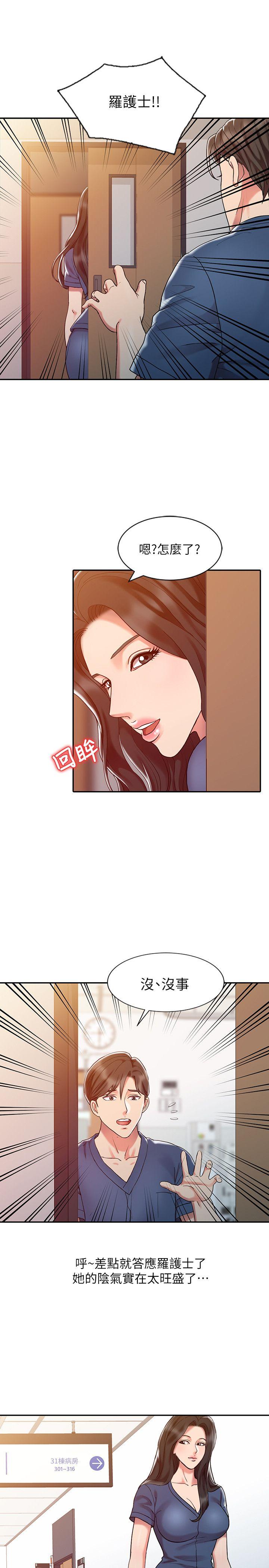 [韩国漫画] 销魂之手 剧情,熟女人妻,巨乳大奶#[22P]-9