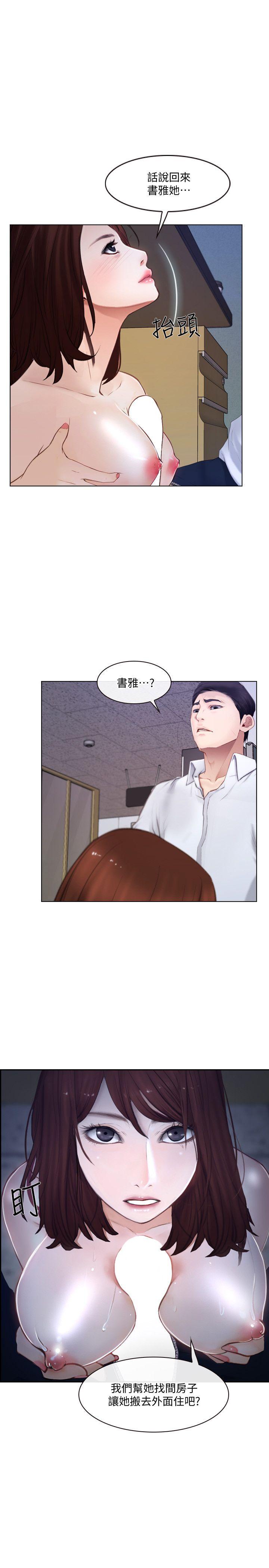[韩国漫画] 人夫的悸动 爱情,熟女人妻,巨乳大奶#[35P]-1