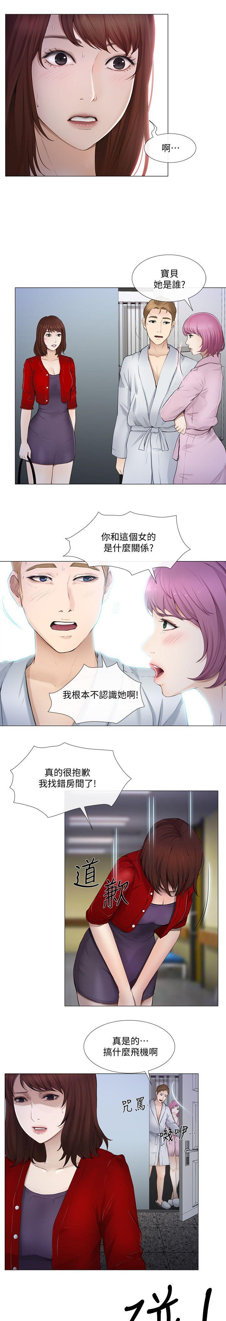 [韩国漫画] 人夫的悸动 爱情,熟女人妻,巨乳大奶#[31P]-20