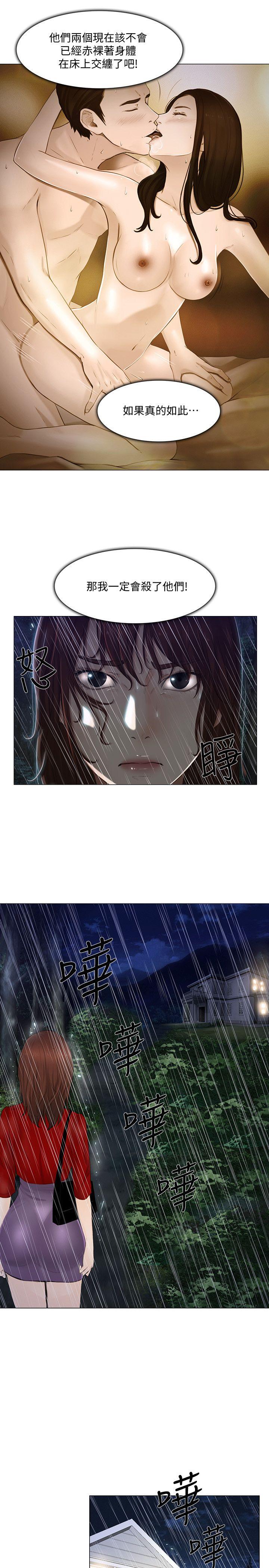 [韩国漫画] 人夫的悸动 爱情,熟女人妻,巨乳大奶#[31P]-6