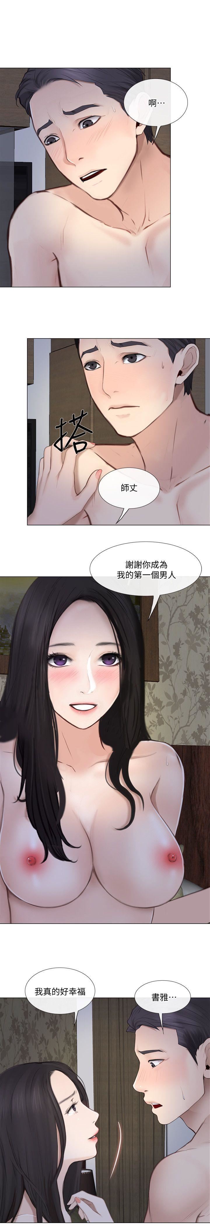 [韩国漫画] 人夫的悸动 爱情,熟女人妻,巨乳大奶#[24P]-20