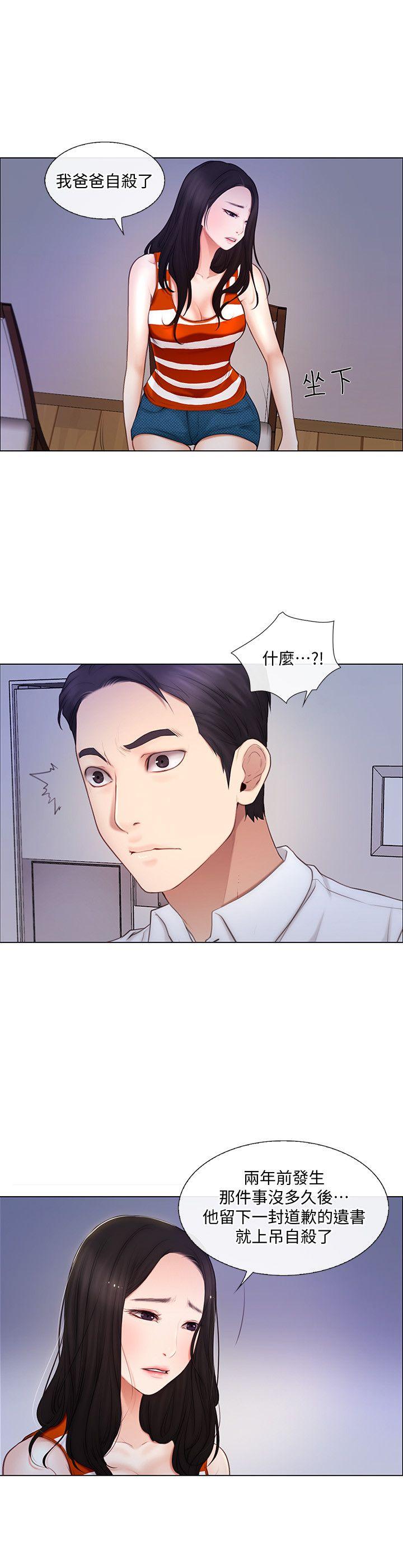 [韩国漫画] 人夫的悸动 爱情,熟女人妻,巨乳大奶#[21P]-5