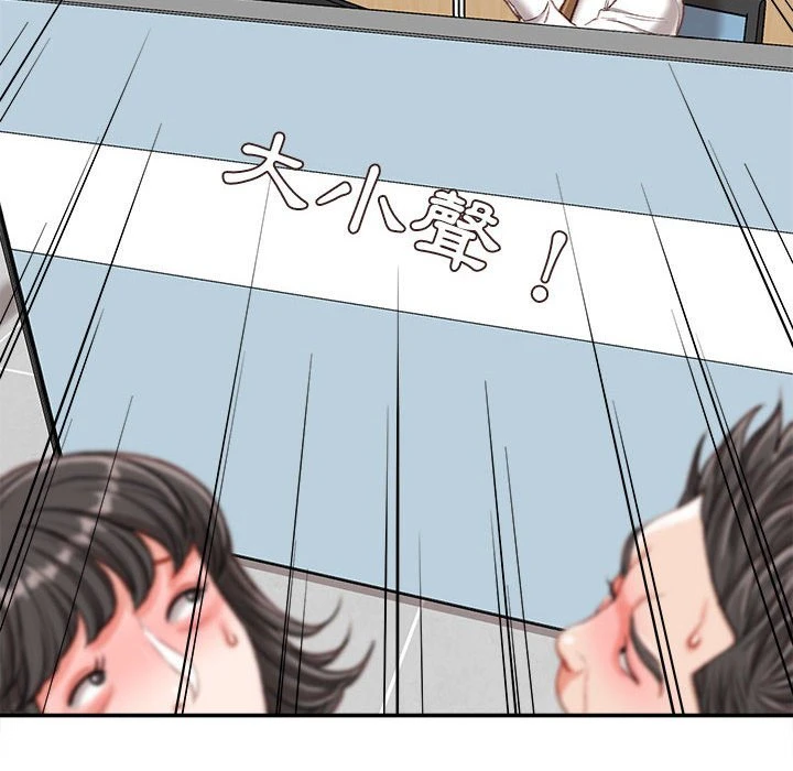 [韩国漫画] 不务正业 剧情,熟女人妻,巨乳大奶,OL#[168P]-7