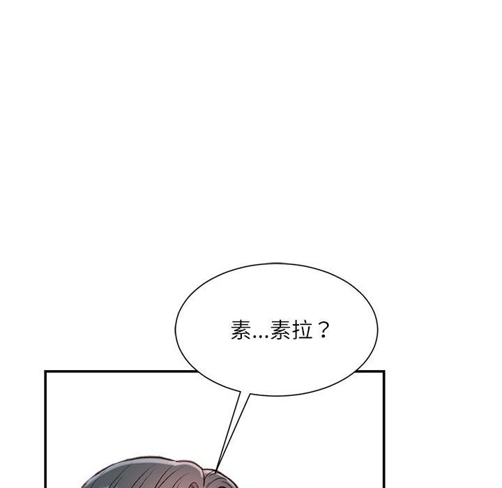 [韩国漫画] 不务正业 剧情,熟女人妻,巨乳大奶,OL#[141P]-104