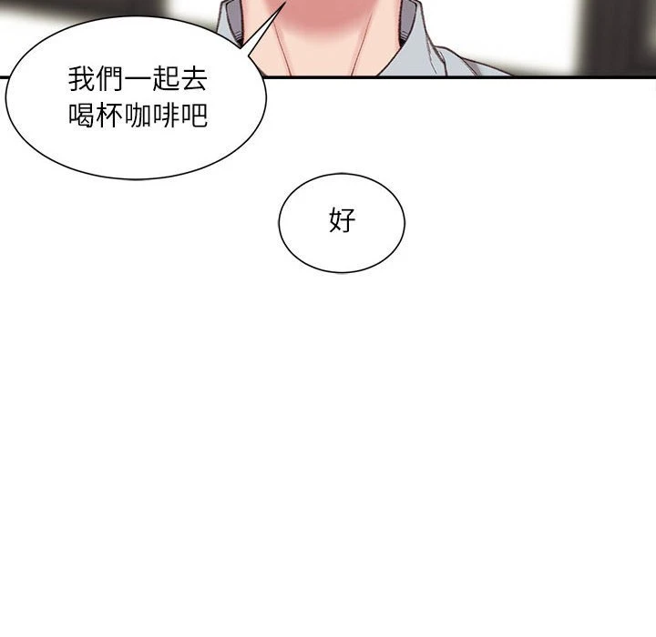 [韩国漫画] 不务正业 剧情,熟女人妻,巨乳大奶,OL#[141P]-67