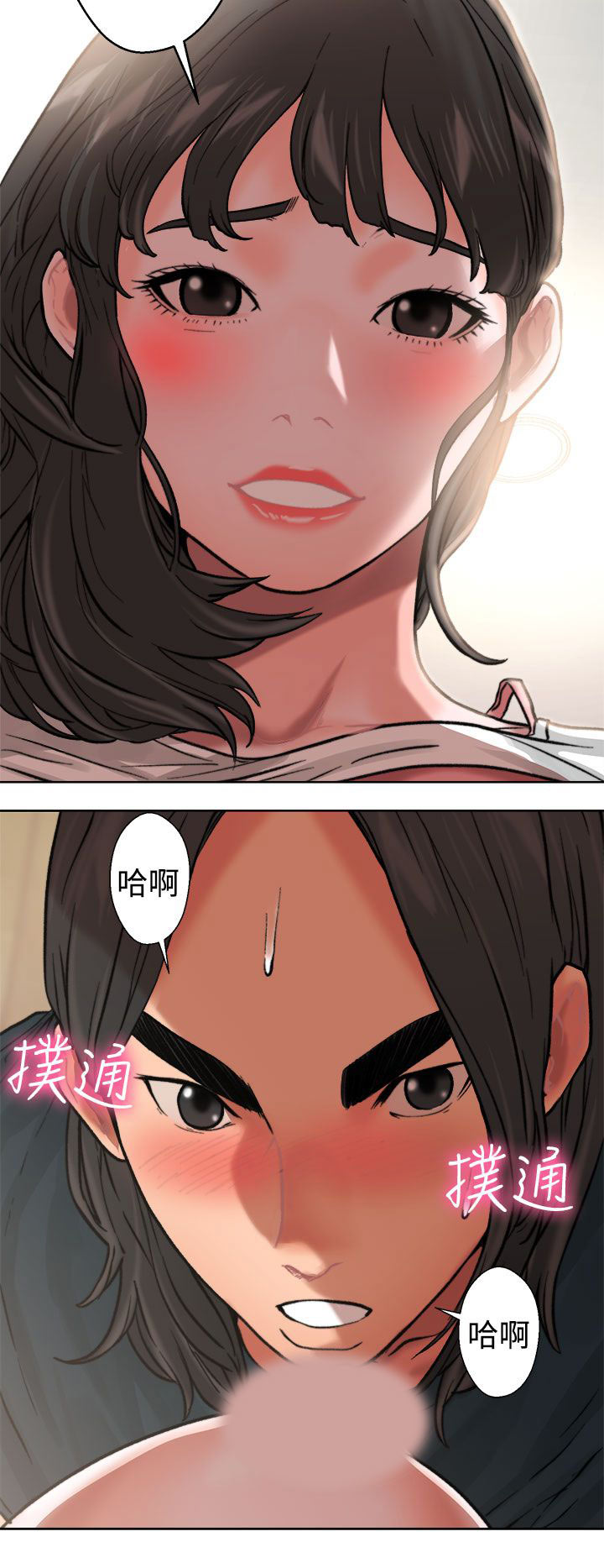 [韩国漫画] 解禁 剧情,巨乳大奶#[43P]-11