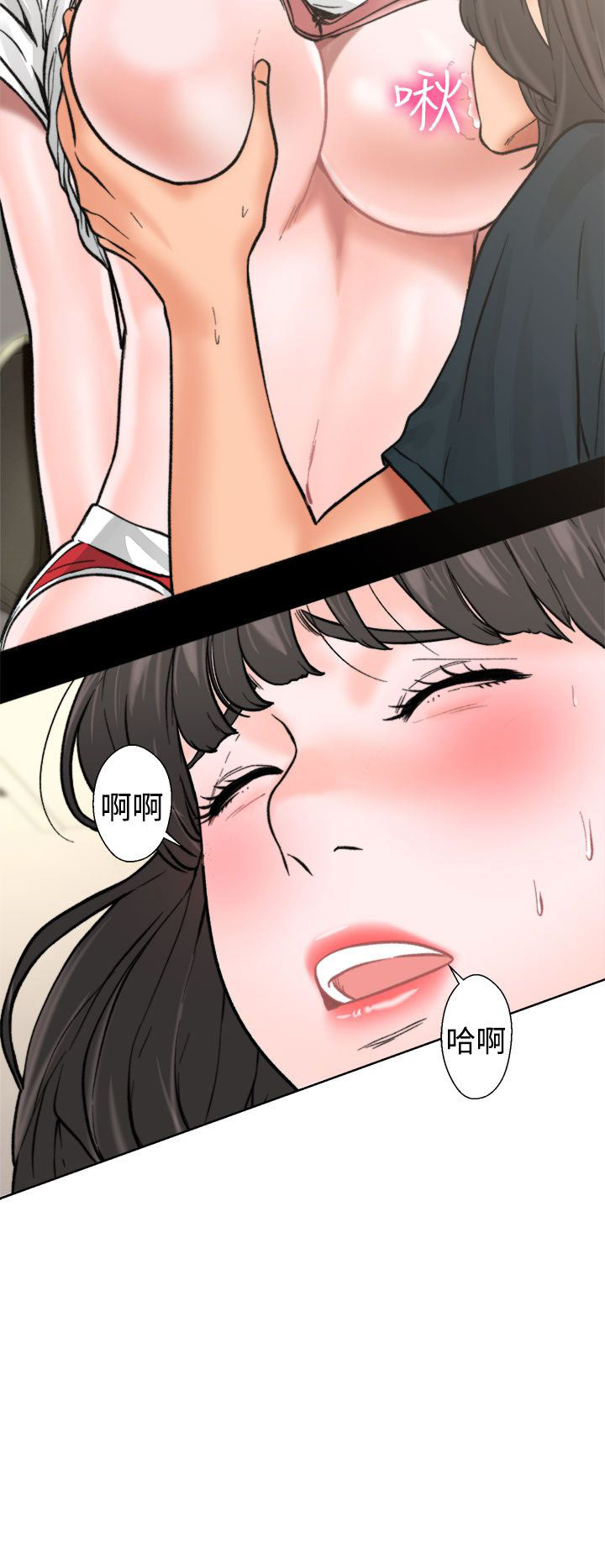 [韩国漫画] 解禁 剧情,巨乳大奶#[43P]-13