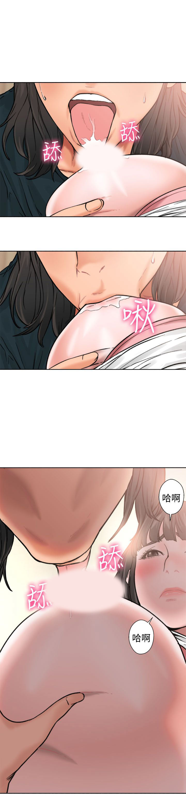 [韩国漫画] 解禁 剧情,巨乳大奶#[43P]-14