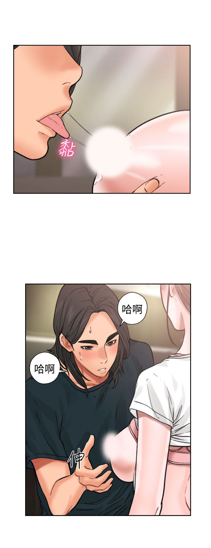 [韩国漫画] 解禁 剧情,巨乳大奶#[43P]-15