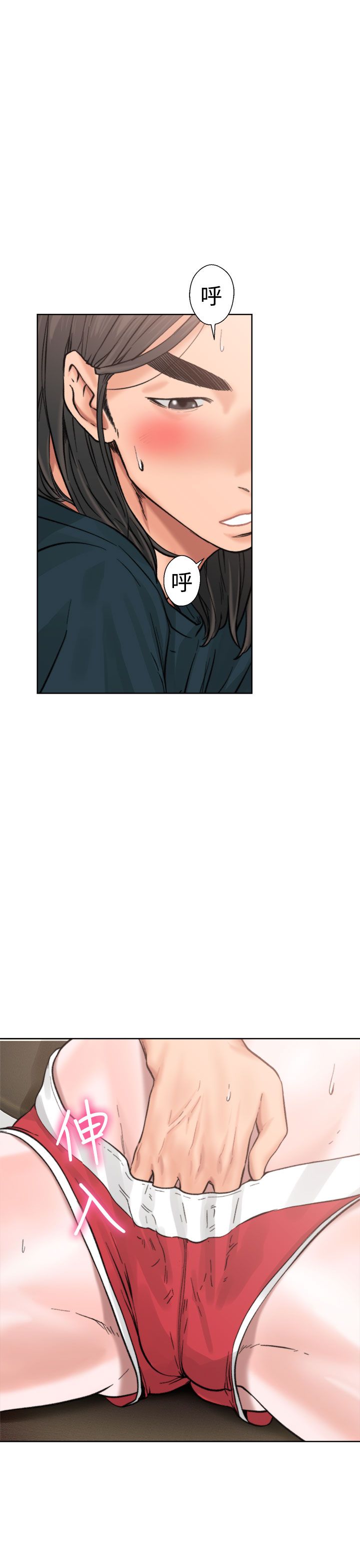 [韩国漫画] 解禁 剧情,巨乳大奶#[43P]-22