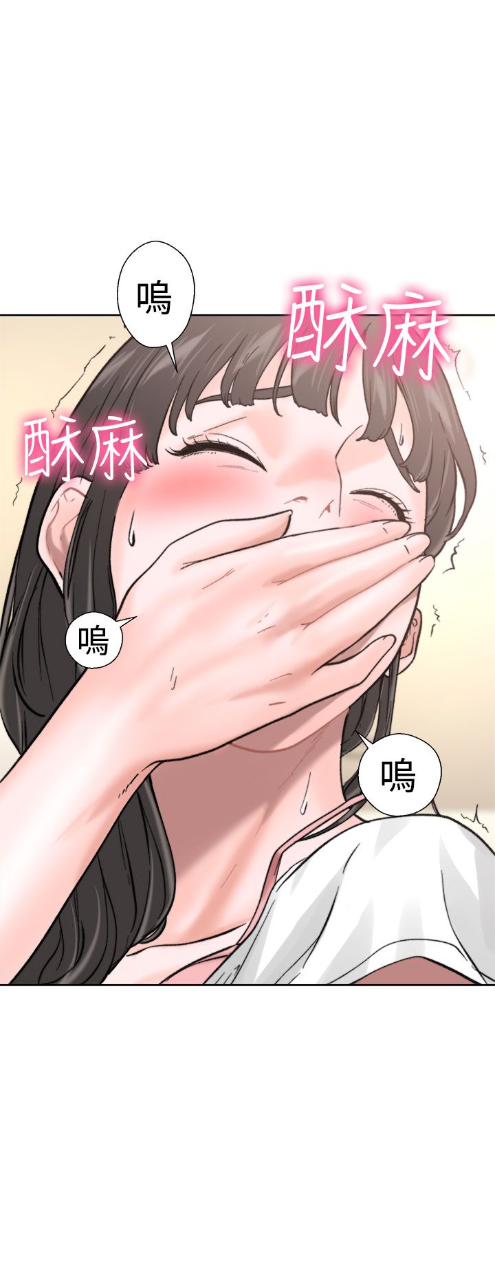 [韩国漫画] 解禁 剧情,巨乳大奶#[43P]-23