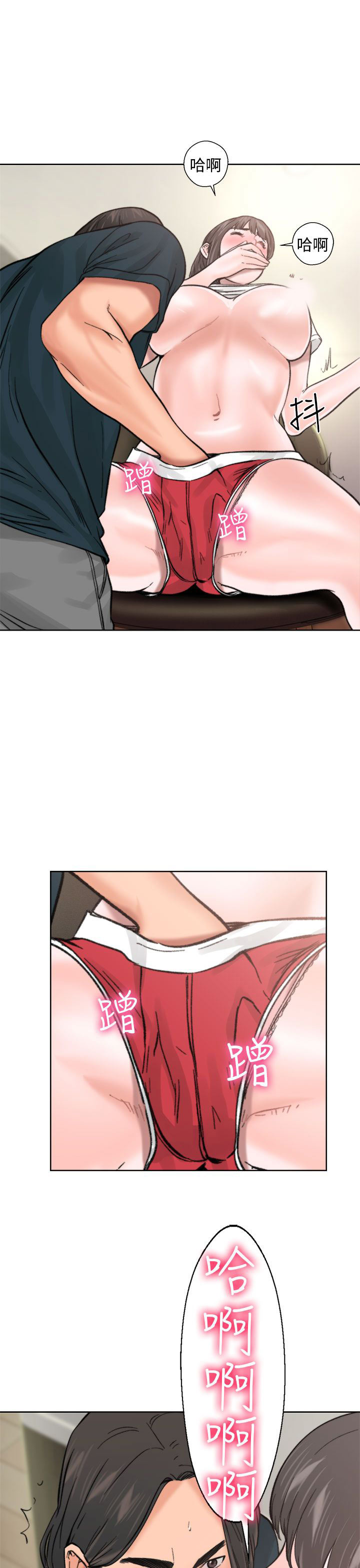 [韩国漫画] 解禁 剧情,巨乳大奶#[43P]-24