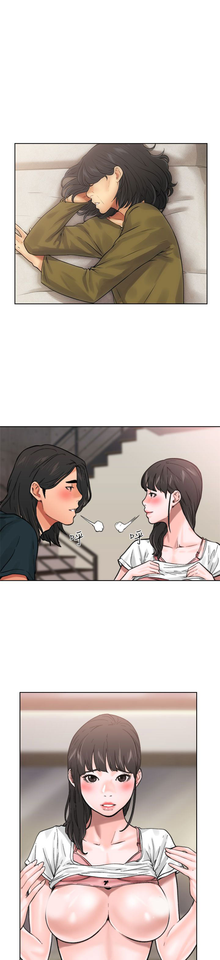 [韩国漫画] 解禁 剧情,巨乳大奶#[43P]-3