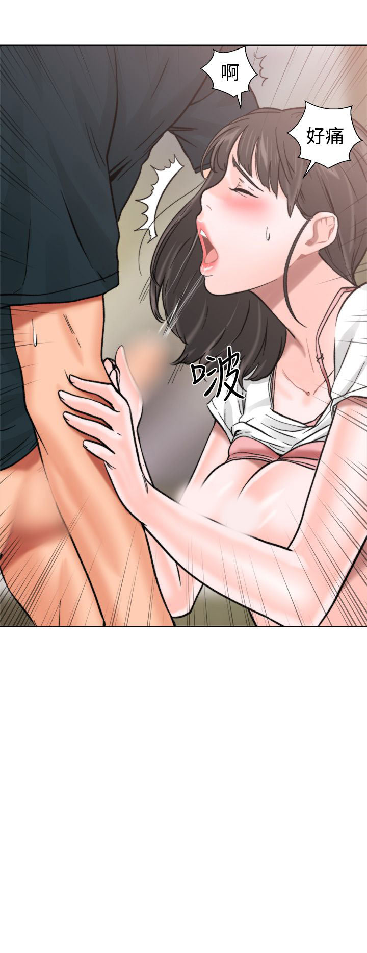 [韩国漫画] 解禁 剧情,巨乳大奶#[43P]-37