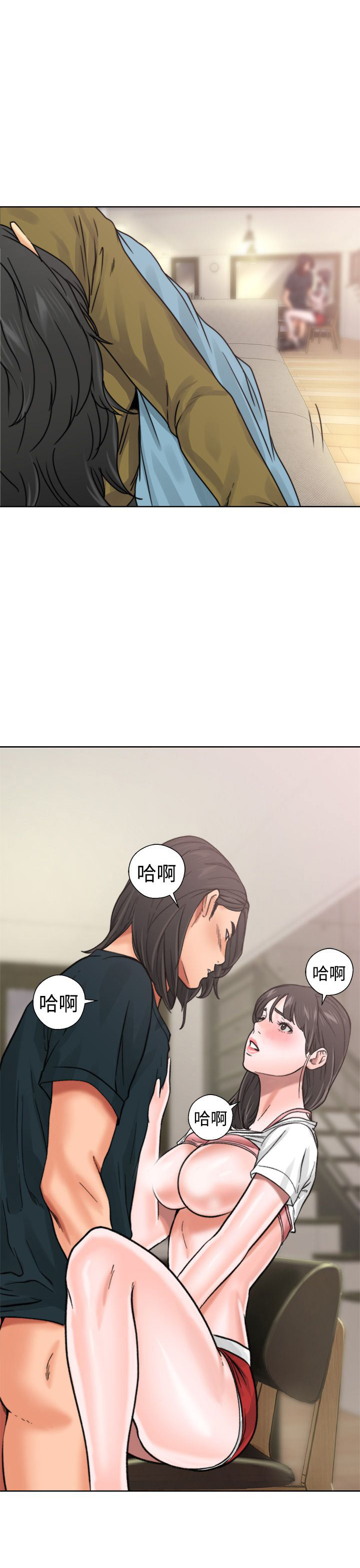 [韩国漫画] 解禁 剧情,巨乳大奶#[43P]-40