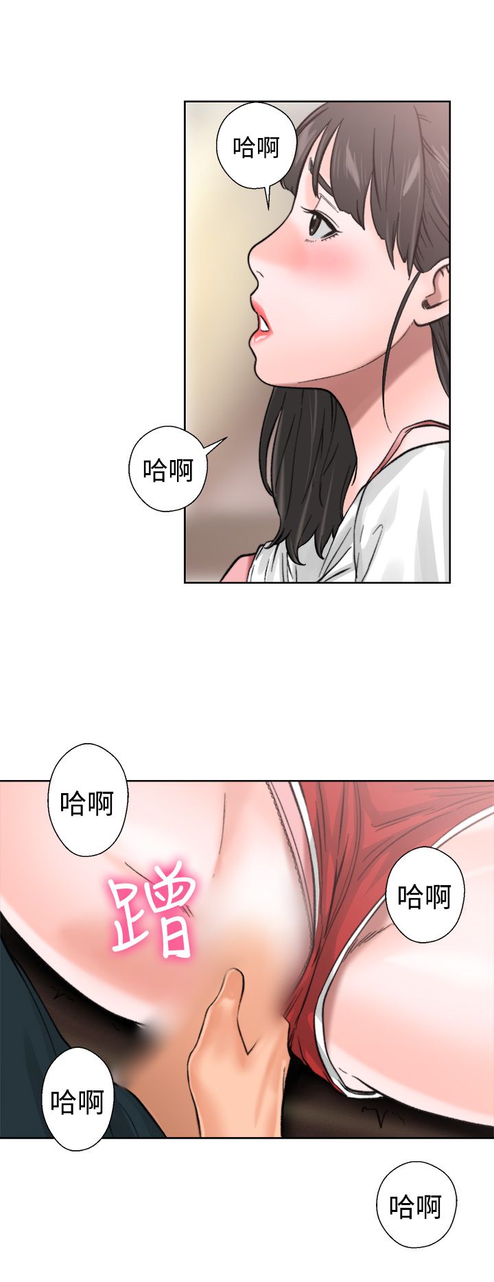 [韩国漫画] 解禁 剧情,巨乳大奶#[43P]-41