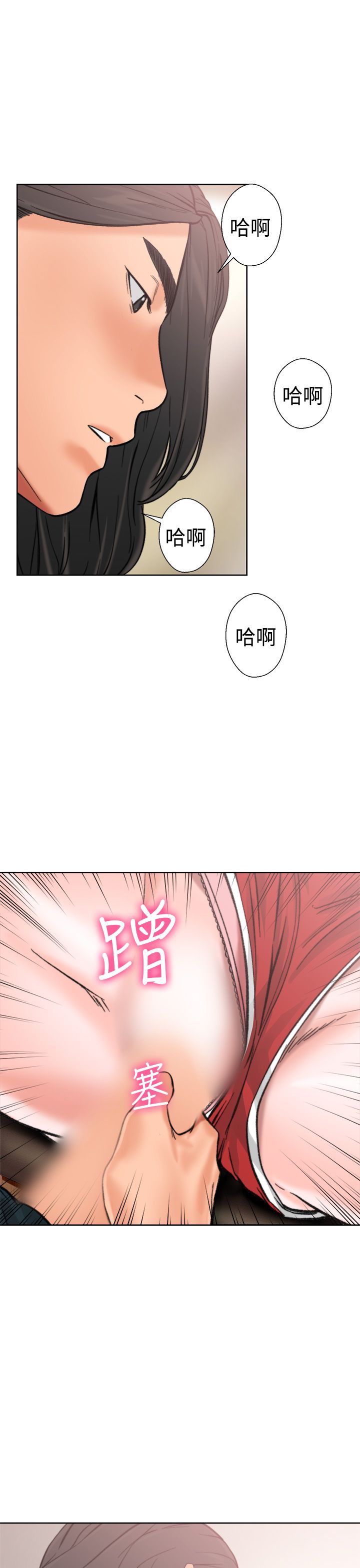 [韩国漫画] 解禁 剧情,巨乳大奶#[43P]-42
