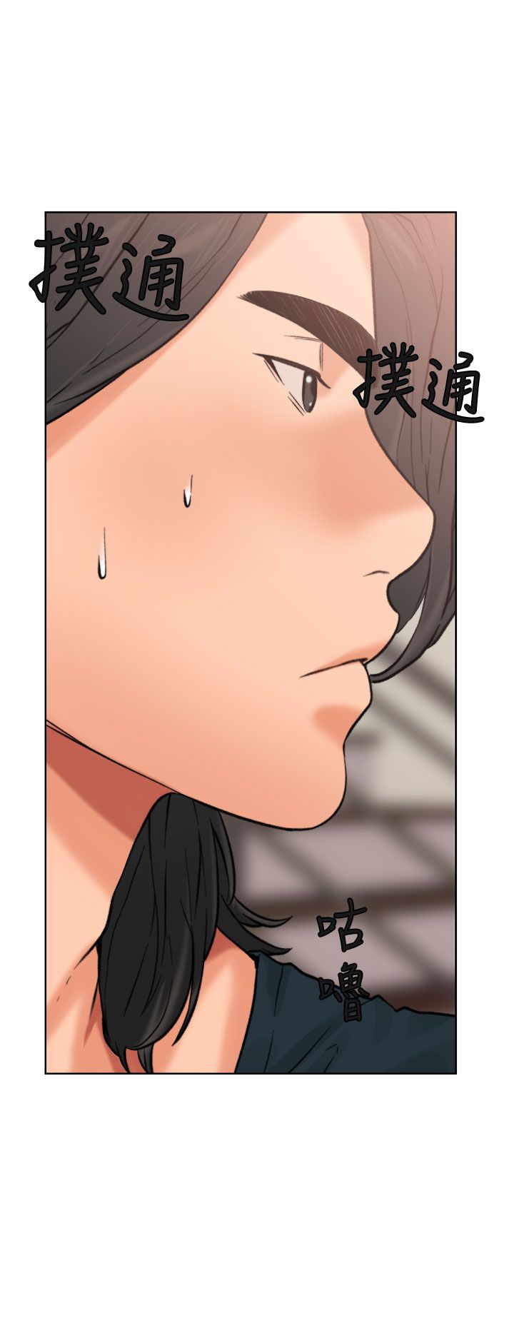 [韩国漫画] 解禁 剧情,巨乳大奶#[43P]-6