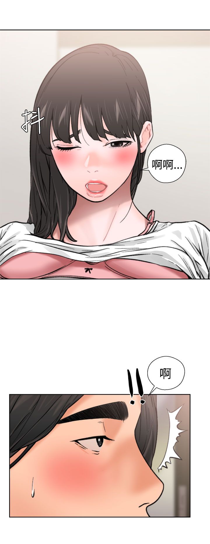 [韩国漫画] 解禁 剧情,巨乳大奶#[43P]-9