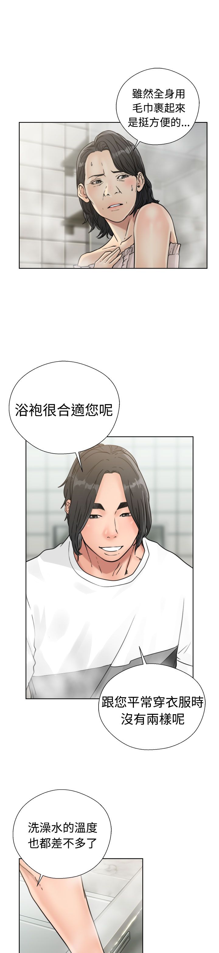 [韩国漫画] 解禁 剧情,巨乳大奶#[44P]-13