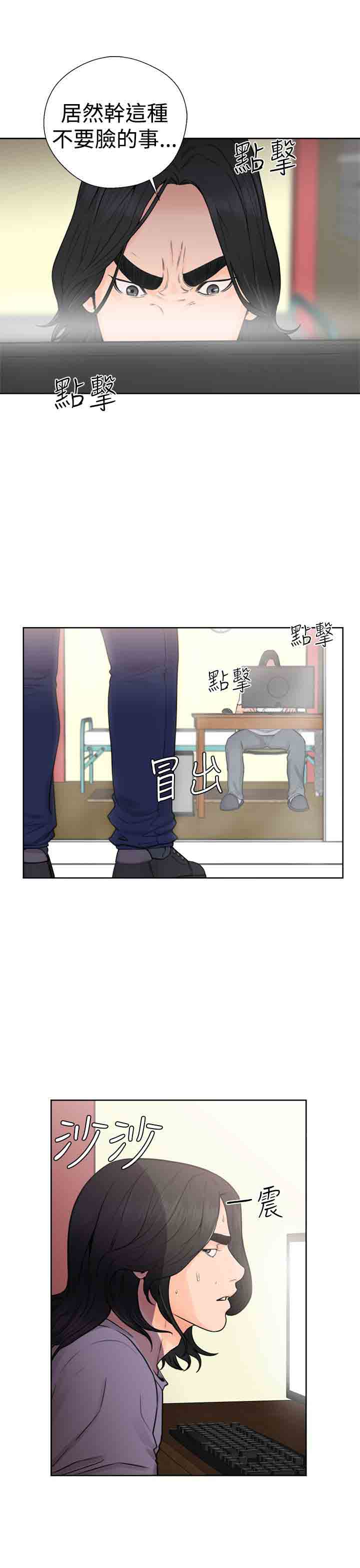 [韩国漫画] 解禁 剧情,巨乳大奶#[40P]-15