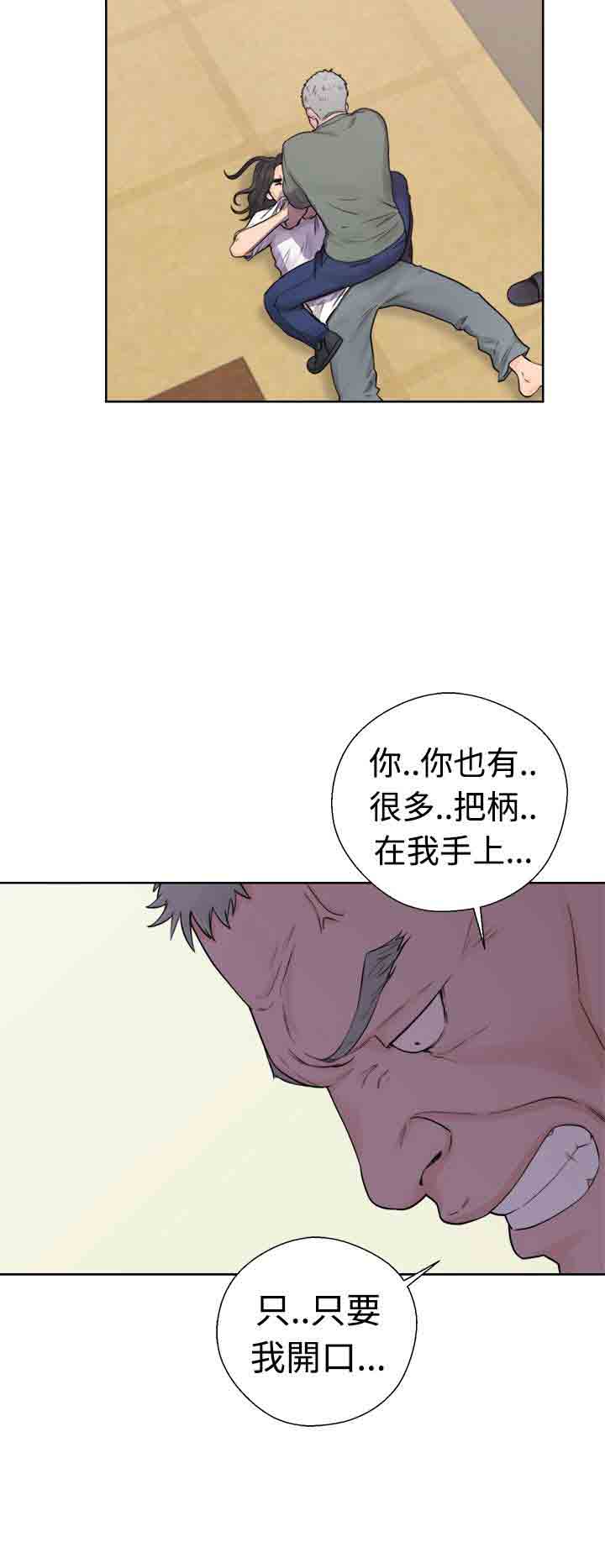 [韩国漫画] 解禁 剧情,巨乳大奶#[40P]-22