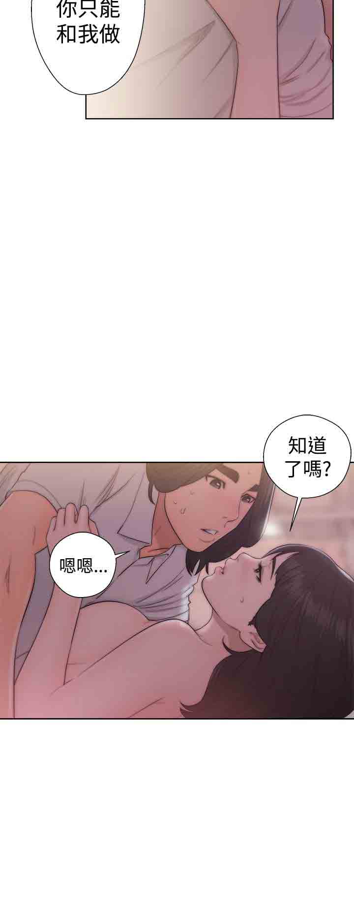 [韩国漫画] 解禁 剧情,巨乳大奶#[38P]-12