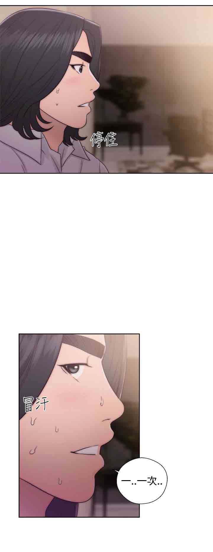 [韩国漫画] 解禁 剧情,巨乳大奶#[38P]-20