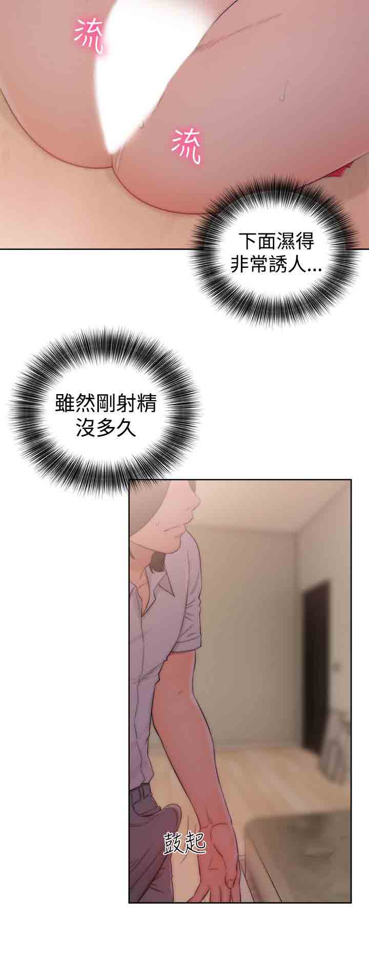 [韩国漫画] 解禁 剧情,巨乳大奶#[38P]-30
