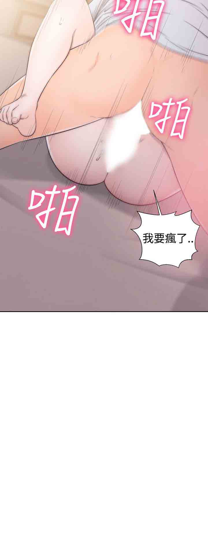 [韩国漫画] 解禁 剧情,巨乳大奶#[38P]-8