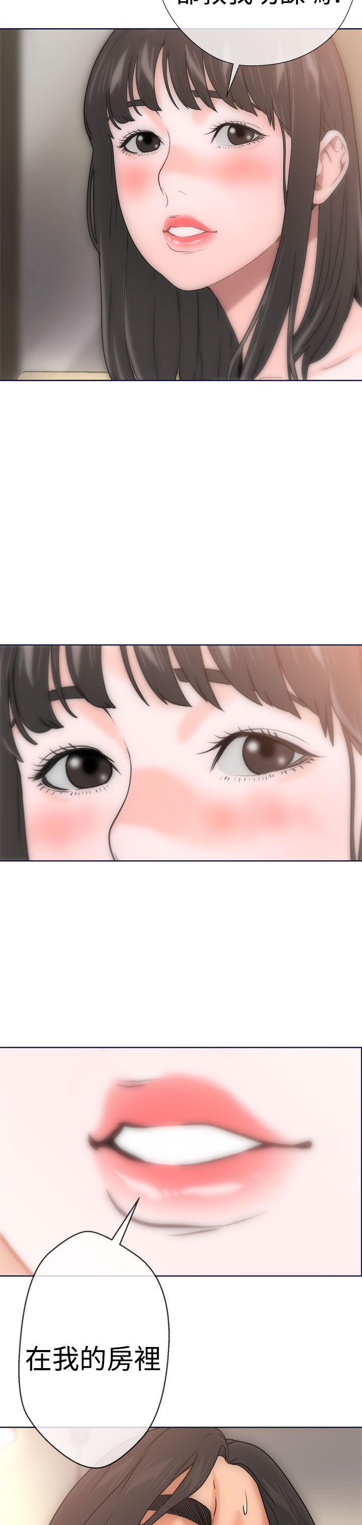 [韩国漫画] 解禁 剧情,巨乳大奶#[40P]-39