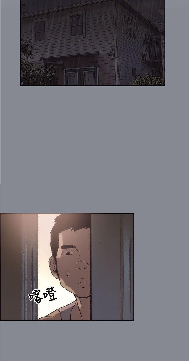 [韩国漫画] 愉快的旅行 剧情,巨乳大奶#[43P]-38