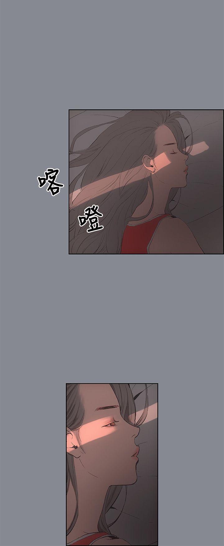 [韩国漫画] 愉快的旅行 剧情,巨乳大奶#[43P]-40